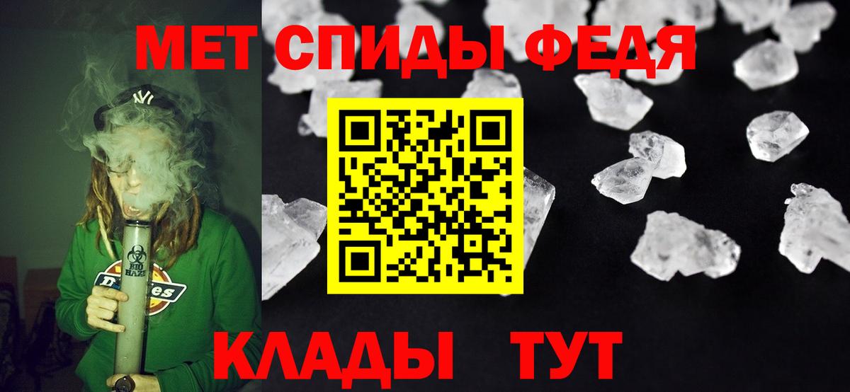 Amphetamine  Вход с VPN  АМФ  Кизляр  Амфетамин Розовый 