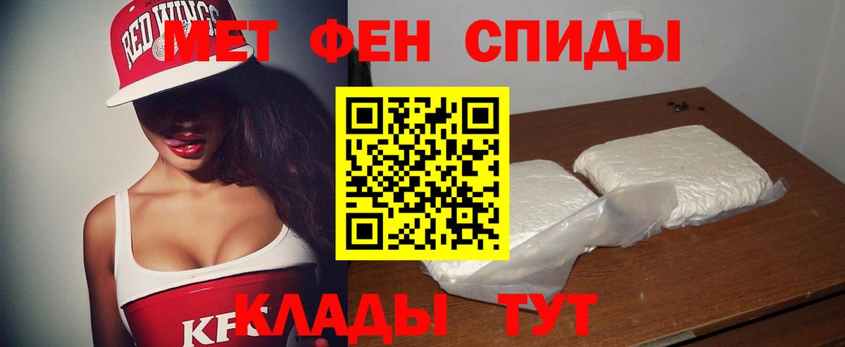 LSD-25  КОКАИН  A-PVP СК   Конопля  Кизляр  ГАШ  МЕФ  