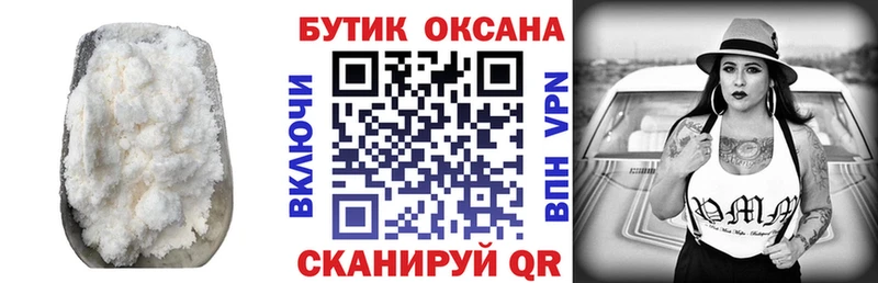 БУТИРАТ BDO  купить   Кизляр 