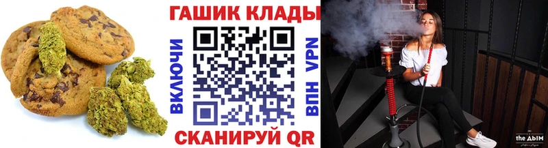 где продают   Кизляр  Печенье с ТГК конопля 