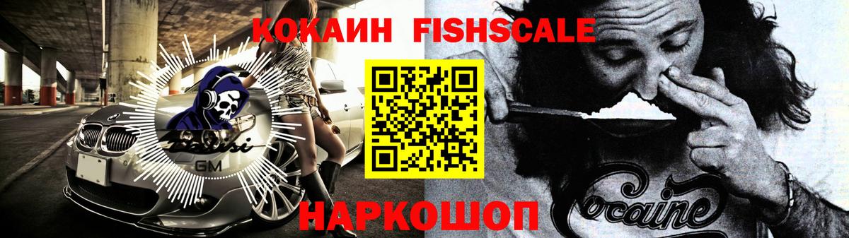 Cocaine Columbia Кизляр