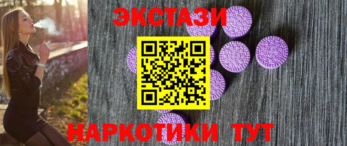 Экстази Cube Кизляр