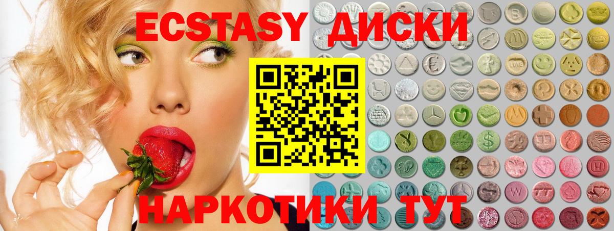KRAKEN ССЫЛКА  Ecstasy  Кизляр  Ecstasy Punisher  Экстази MDMA  купить наркотик 