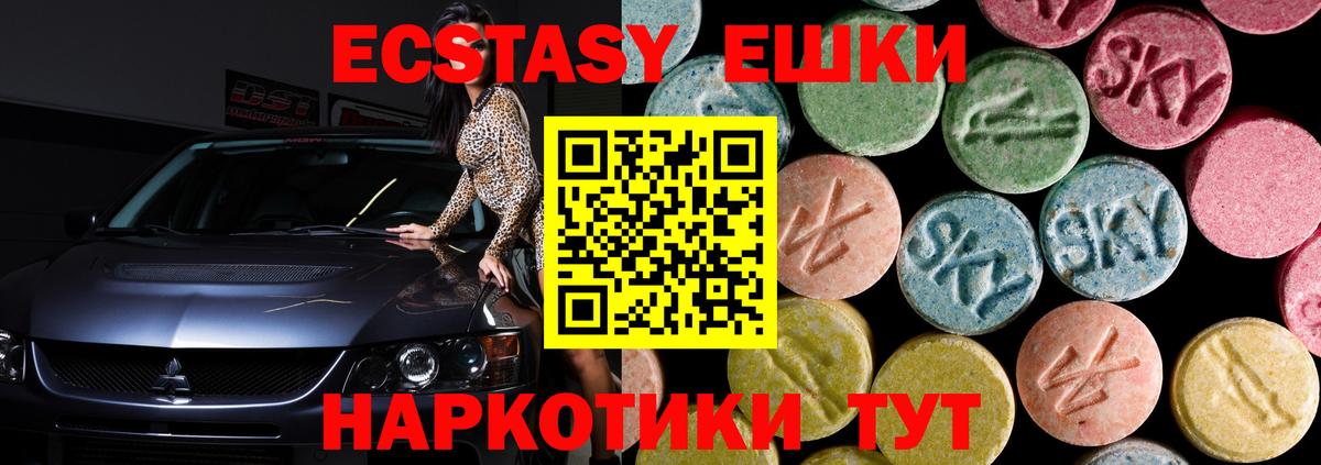 наркошоп  Ecstasy Дубай  ЭКСТАЗИ  Вход с VPN  Экстази Philipp Plein  Кизляр 
