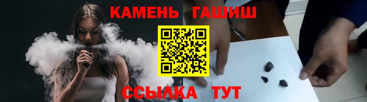 ГАШ hashish  Кизляр  ГАШИШ  ГАШИШ Изолятор 