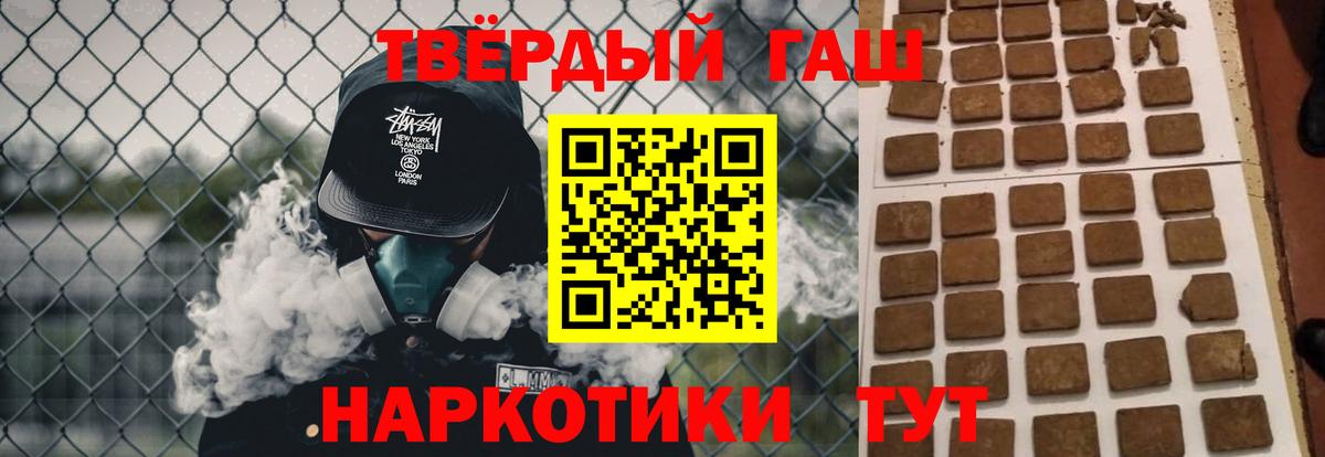 Гашиш Изолятор Кизляр