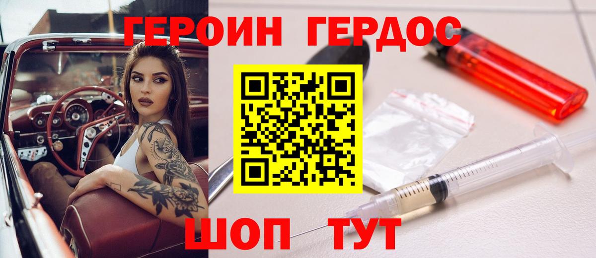 Марихуана  ГАШИШ  Вход с VPN  Кизляр  Мяу-Мяу 