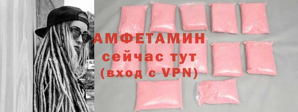 кристаллы Нефтегорск