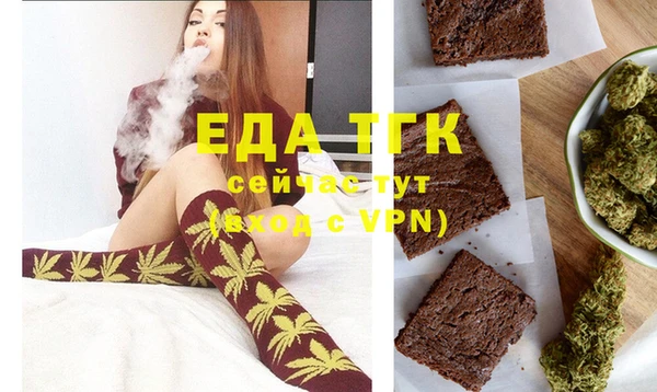 мефедрон мука Дубна