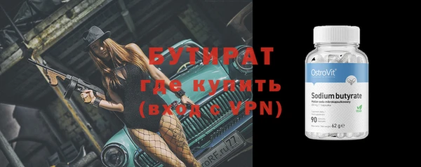 эйфоретик Нефтекумск