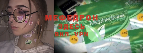 эйфоретик Нефтекумск