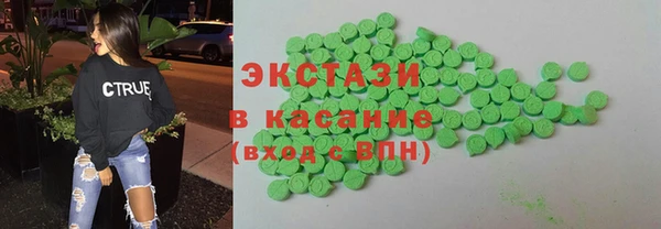 кристаллы Нефтегорск