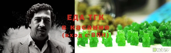 кристаллы Нефтегорск