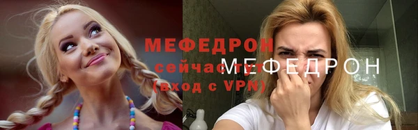 кристаллы Нефтегорск