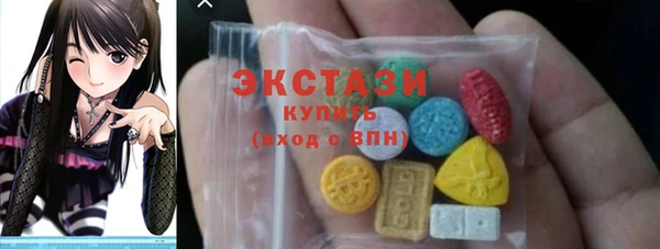 кристаллы Нефтегорск