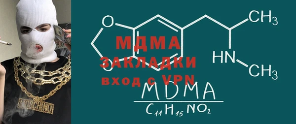 гидра Дубовка