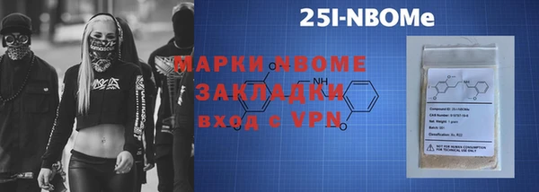эйфоретик Нефтекумск