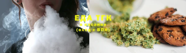 эйфоретик Нефтекумск