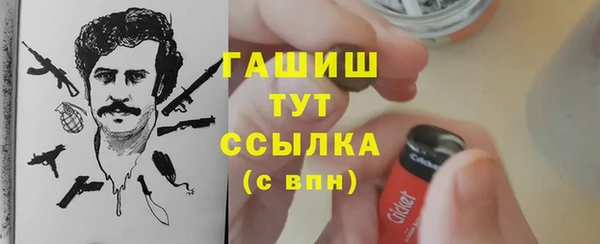 кристаллы Нефтегорск