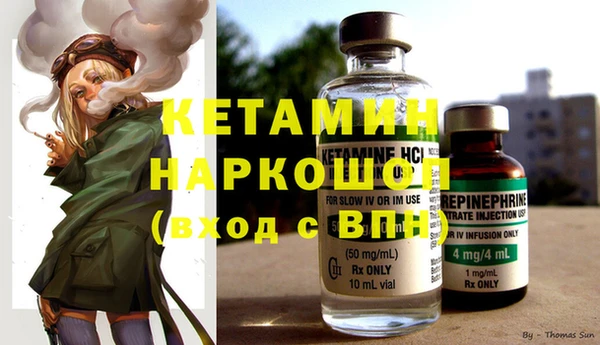 кристаллы Нефтегорск