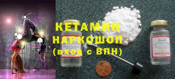 эйфоретик Нефтекумск