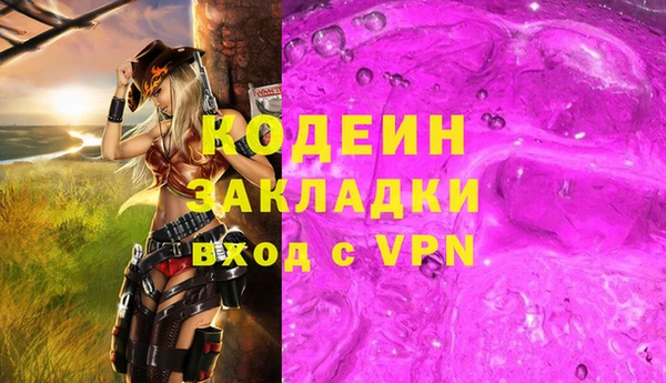 мефедрон мука Дубна
