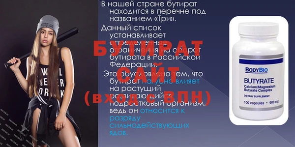 эйфоретик Нефтекумск