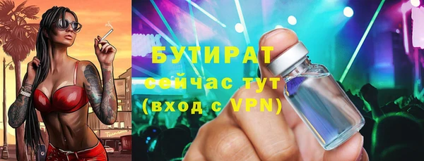 эйфоретик Нефтекумск