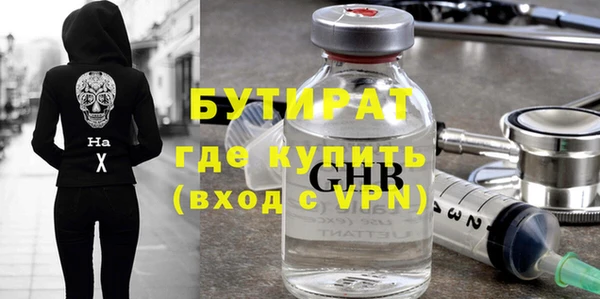 кристаллы Нефтегорск