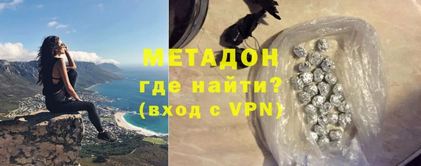 кристаллы Нефтегорск