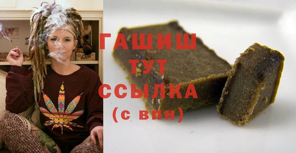 мефедрон мука Дубна