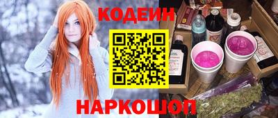 амф Будённовск