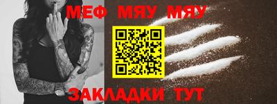 COCAINE Бугуруслан