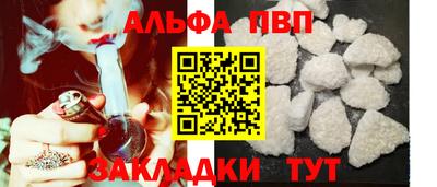 амф Будённовск