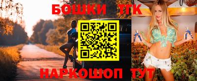 дистиллят марихуана Бузулук