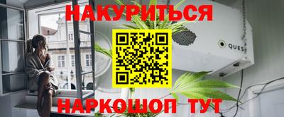 каннабис Гагарин