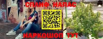 каннабис Гагарин