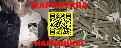каннабис Гагарин
