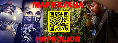 дистиллят марихуана Бузулук