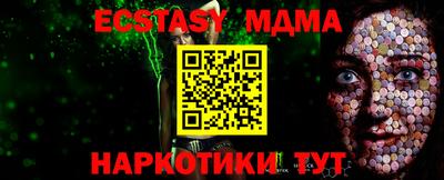 амф Будённовск