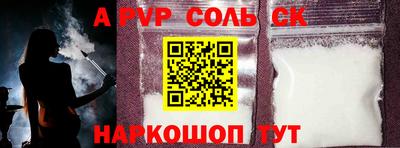 COCAINE Бугуруслан