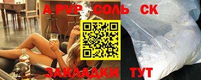 дистиллят марихуана Бузулук