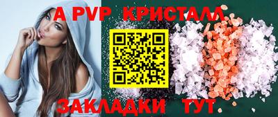 герыч Гай