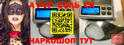 дистиллят марихуана Бузулук