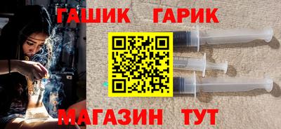 герыч Гай