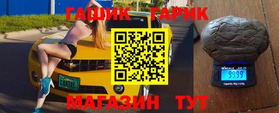 каннабис Гагарин