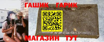 герыч Гай