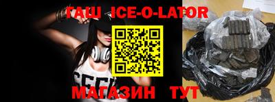 мефедрон мука Абакан