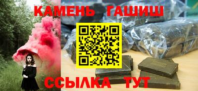 ешки Гатчина