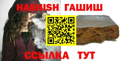 ешки Гатчина